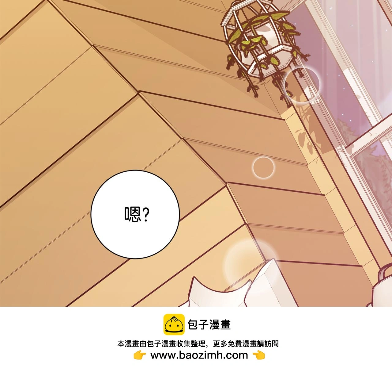 第62话 这次不是失误 第200页