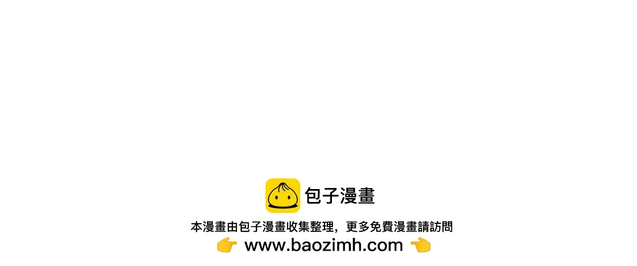 第62话 这次不是失误 第205页