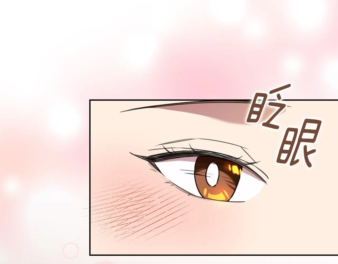 第63话 放弃摄影的理由 第8页