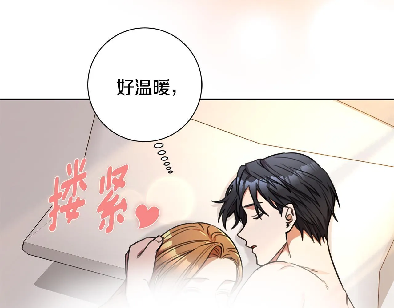 第63话 放弃摄影的理由 第13页