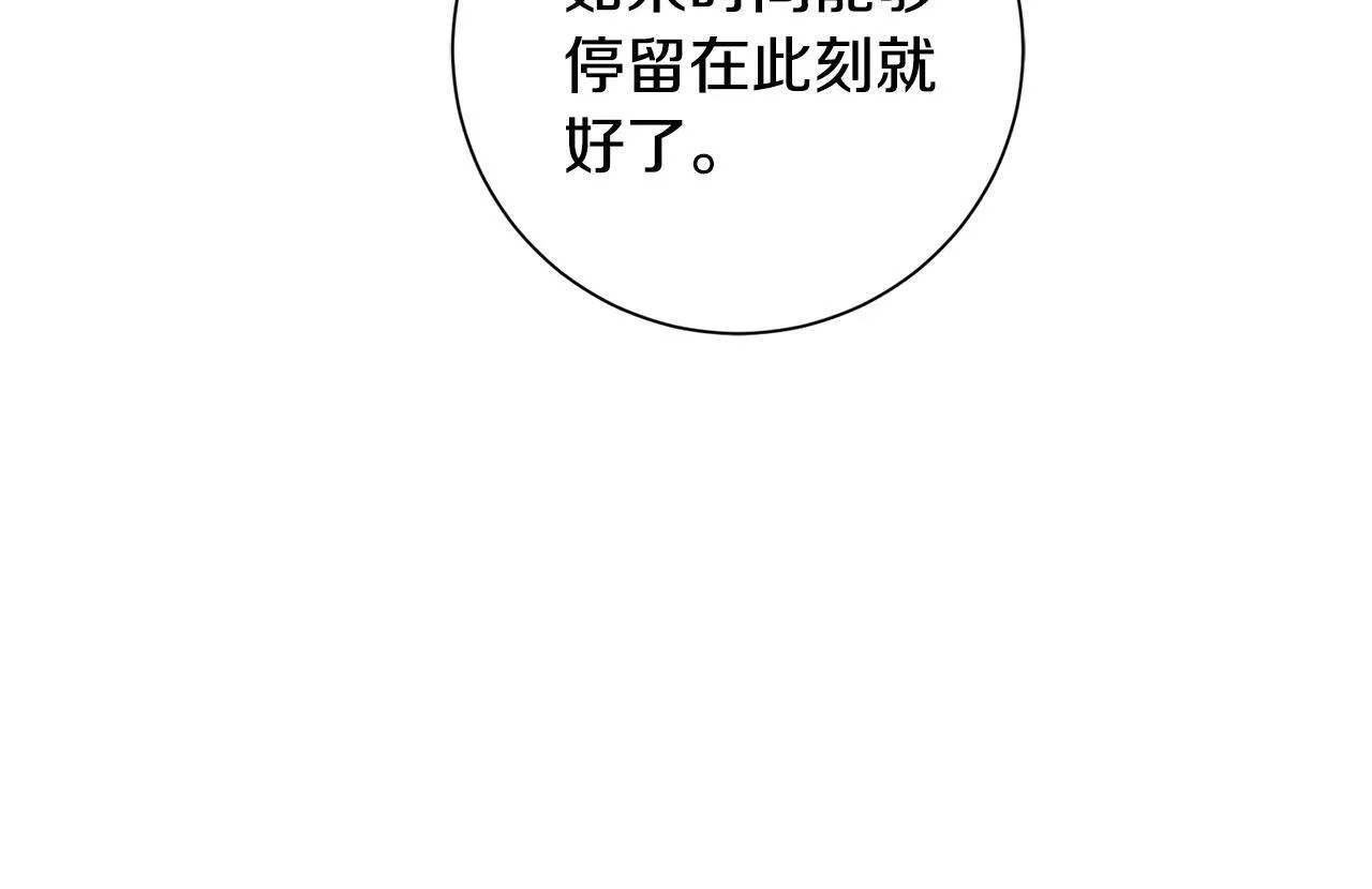 第63话 放弃摄影的理由 第15页