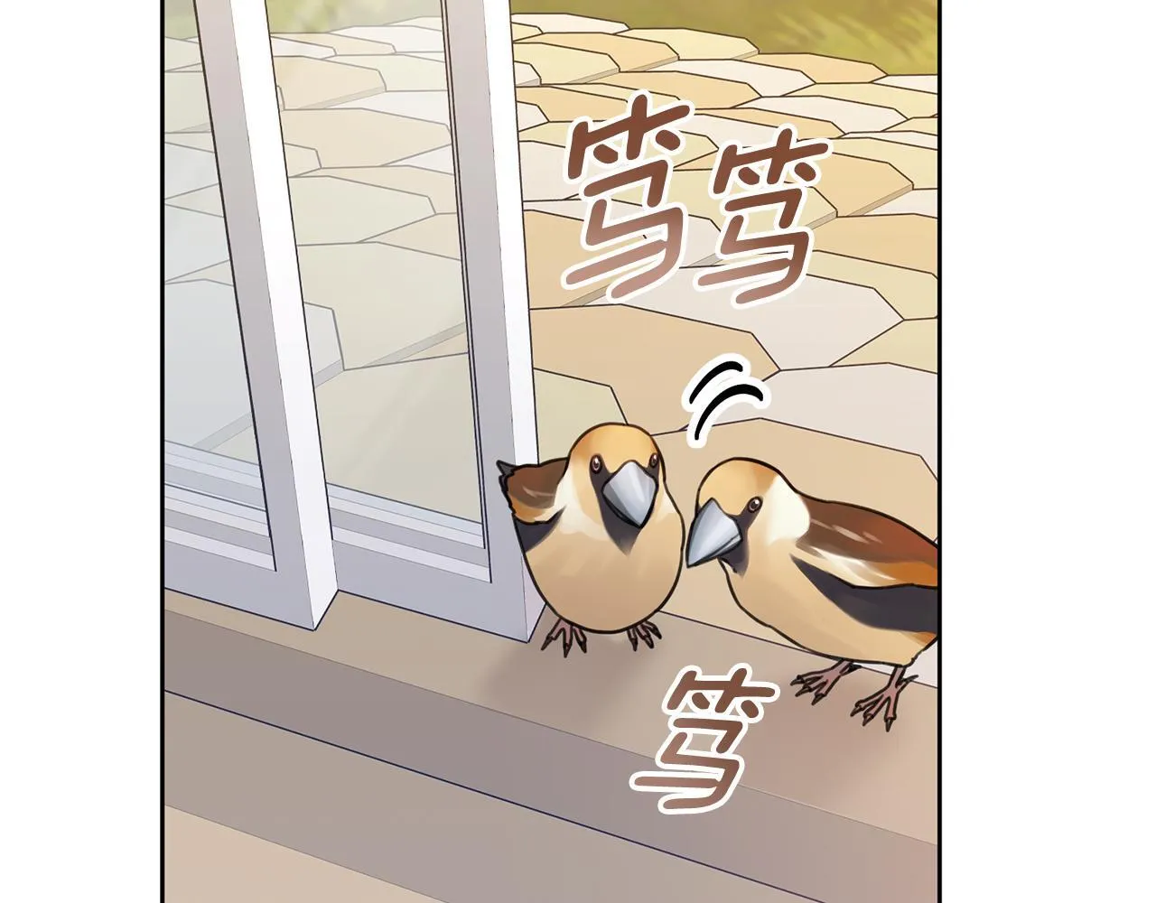 第63话 放弃摄影的理由 第17页