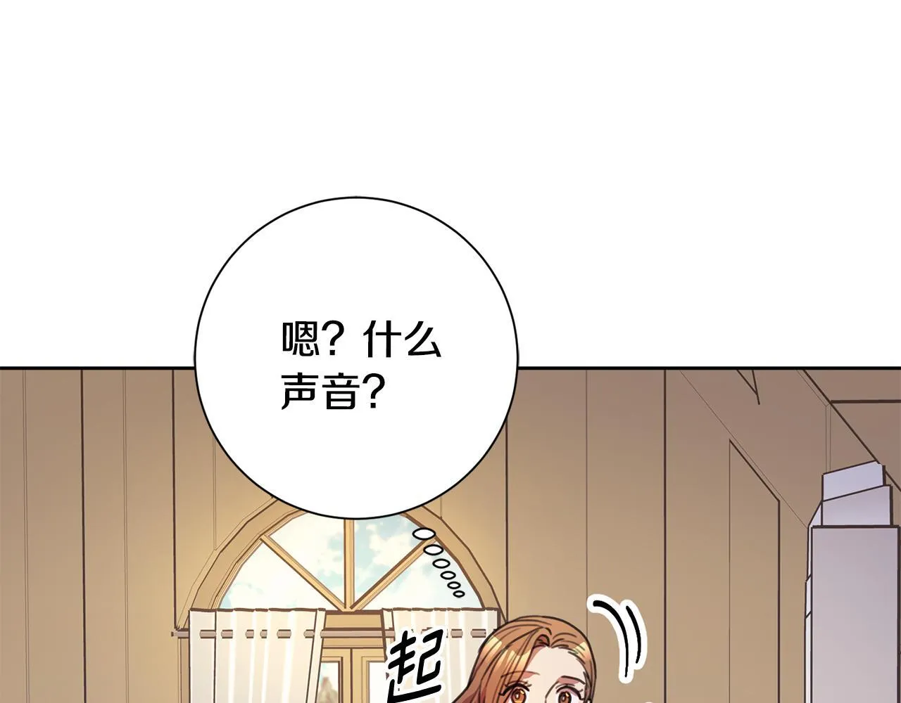 第63话 放弃摄影的理由 第19页