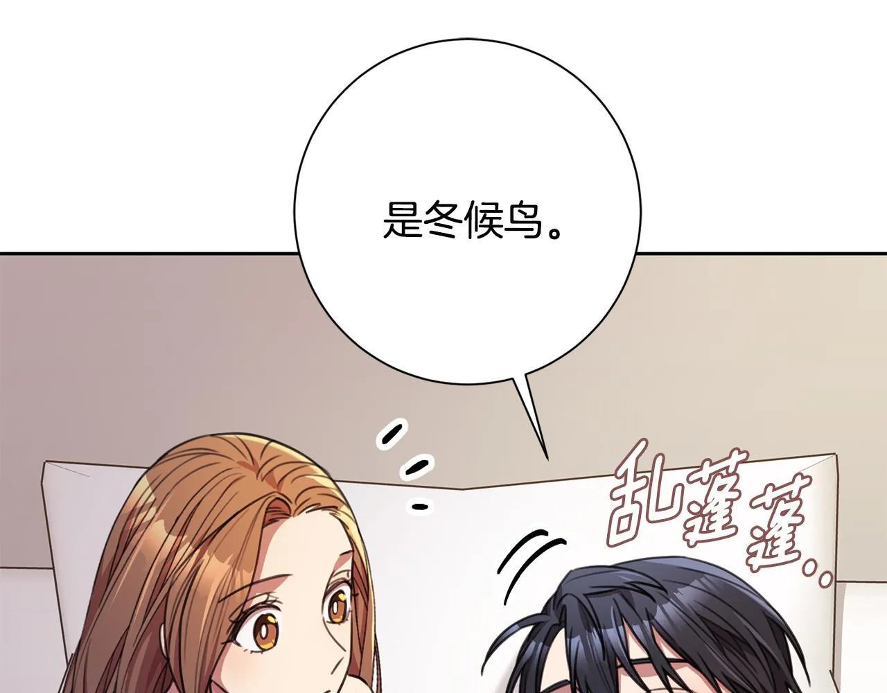 第63话 放弃摄影的理由 第22页