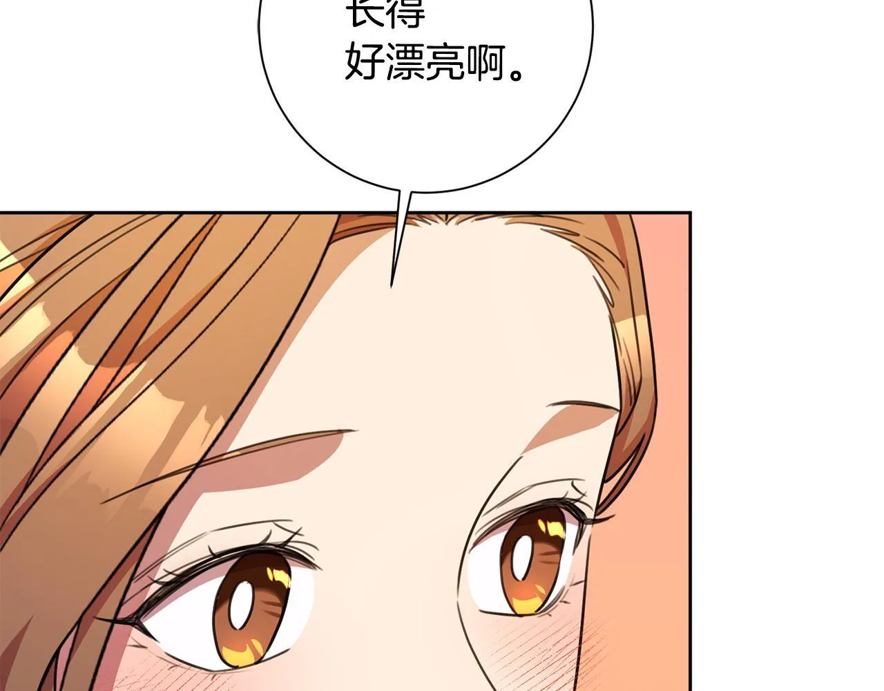 第63话 放弃摄影的理由 第26页