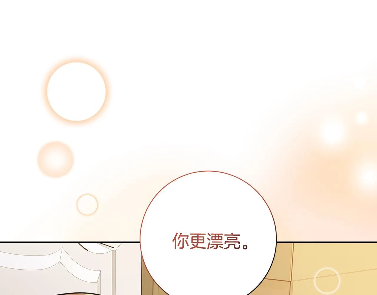 第63话 放弃摄影的理由 第29页