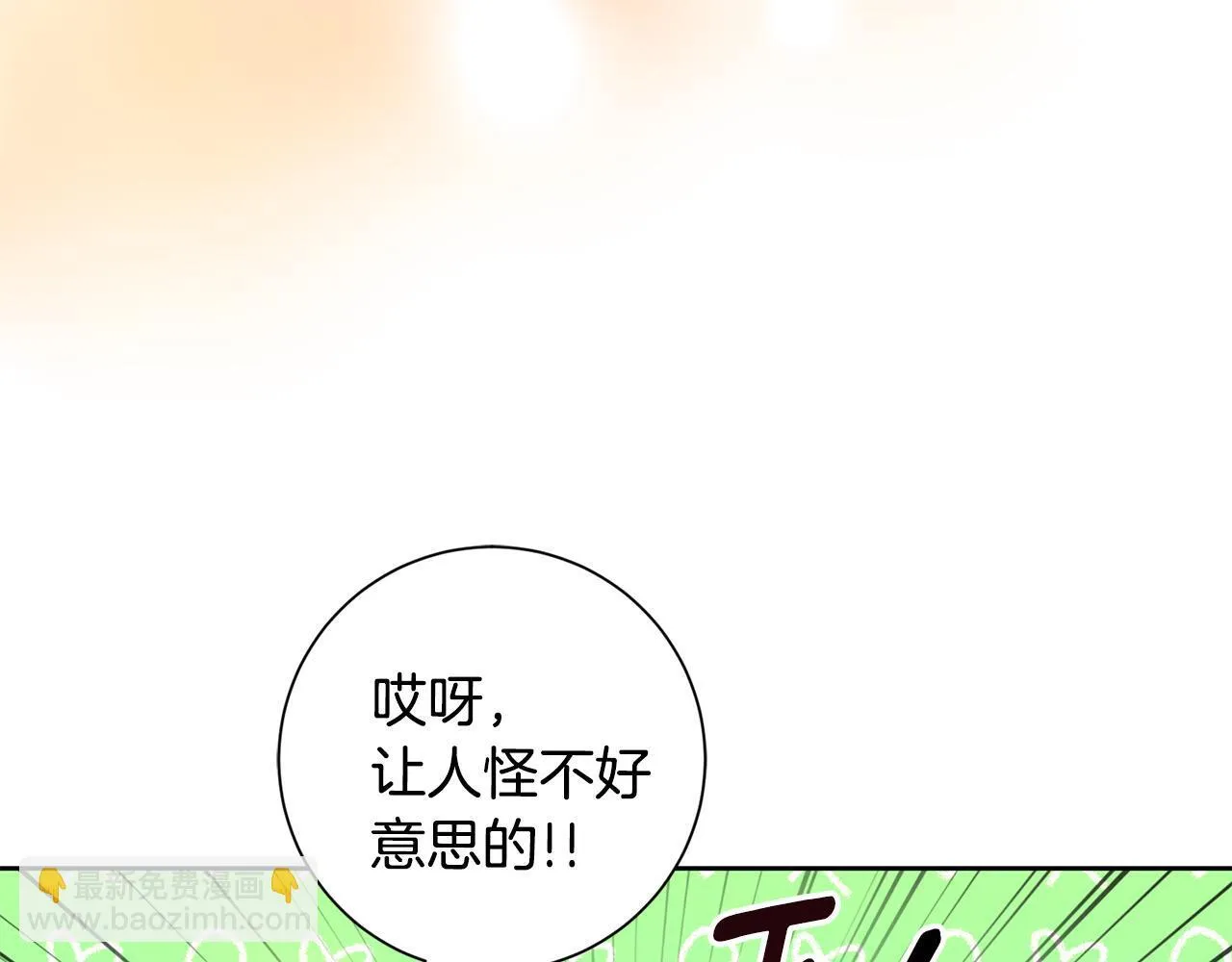 第63话 放弃摄影的理由 第34页
