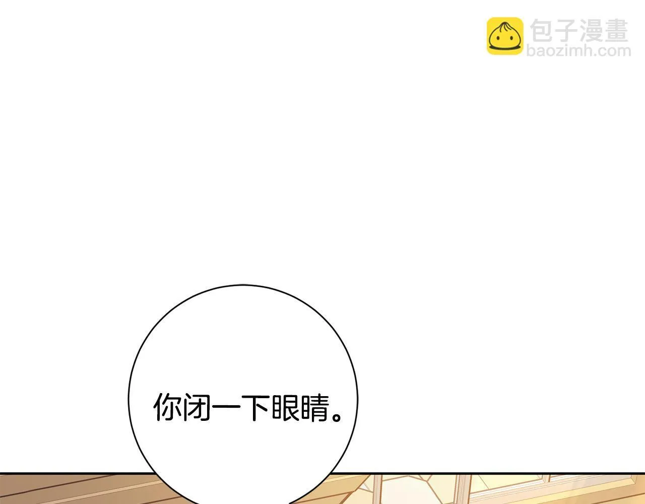 第63话 放弃摄影的理由 第37页