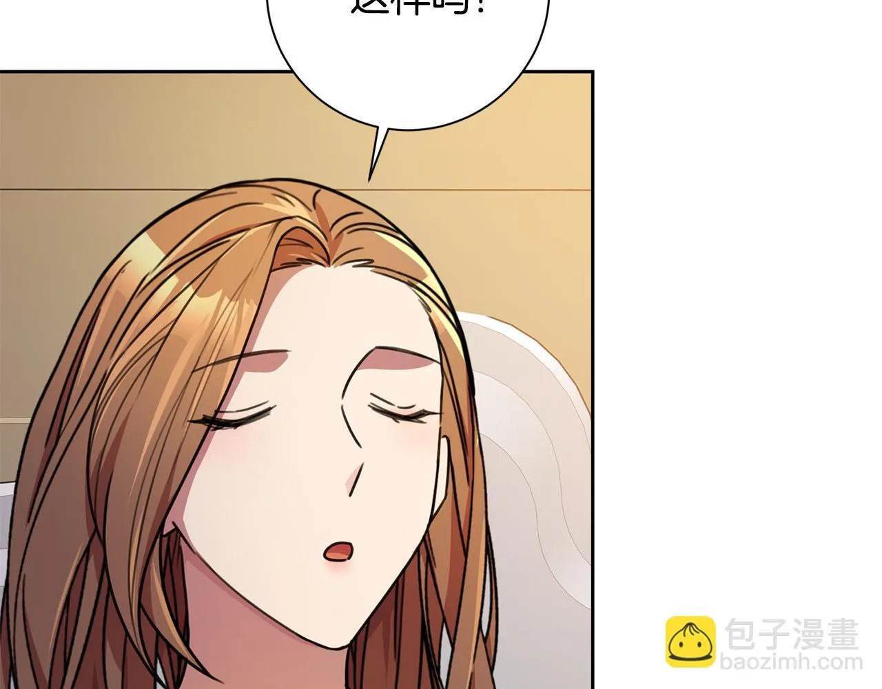 第63话 放弃摄影的理由 第41页