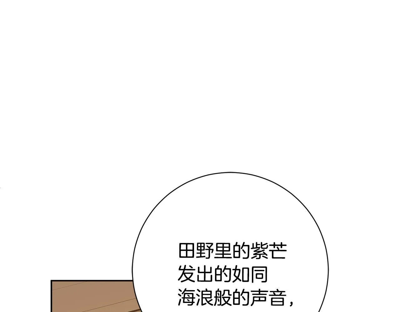 第63话 放弃摄影的理由 第46页