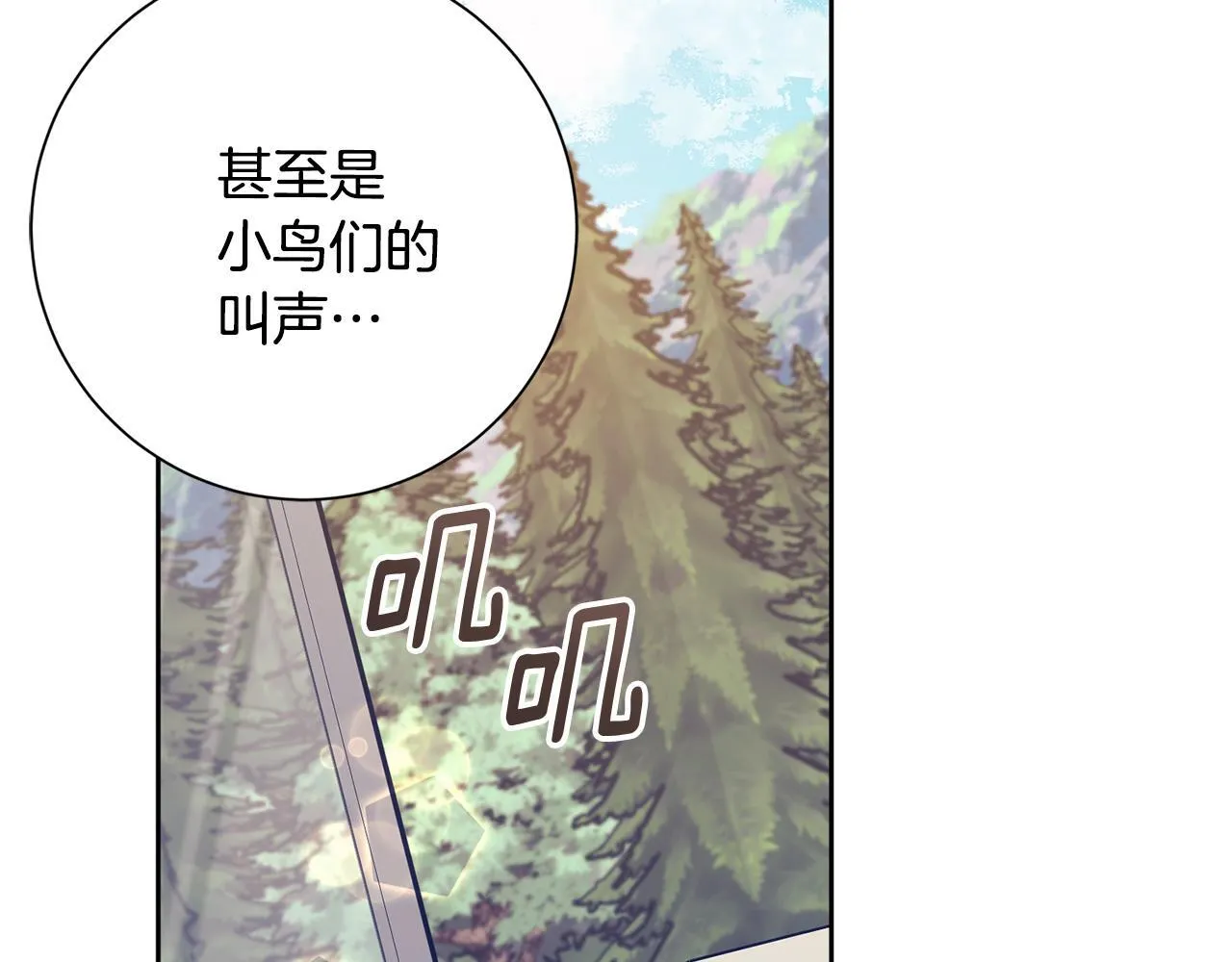 第63话 放弃摄影的理由 第48页