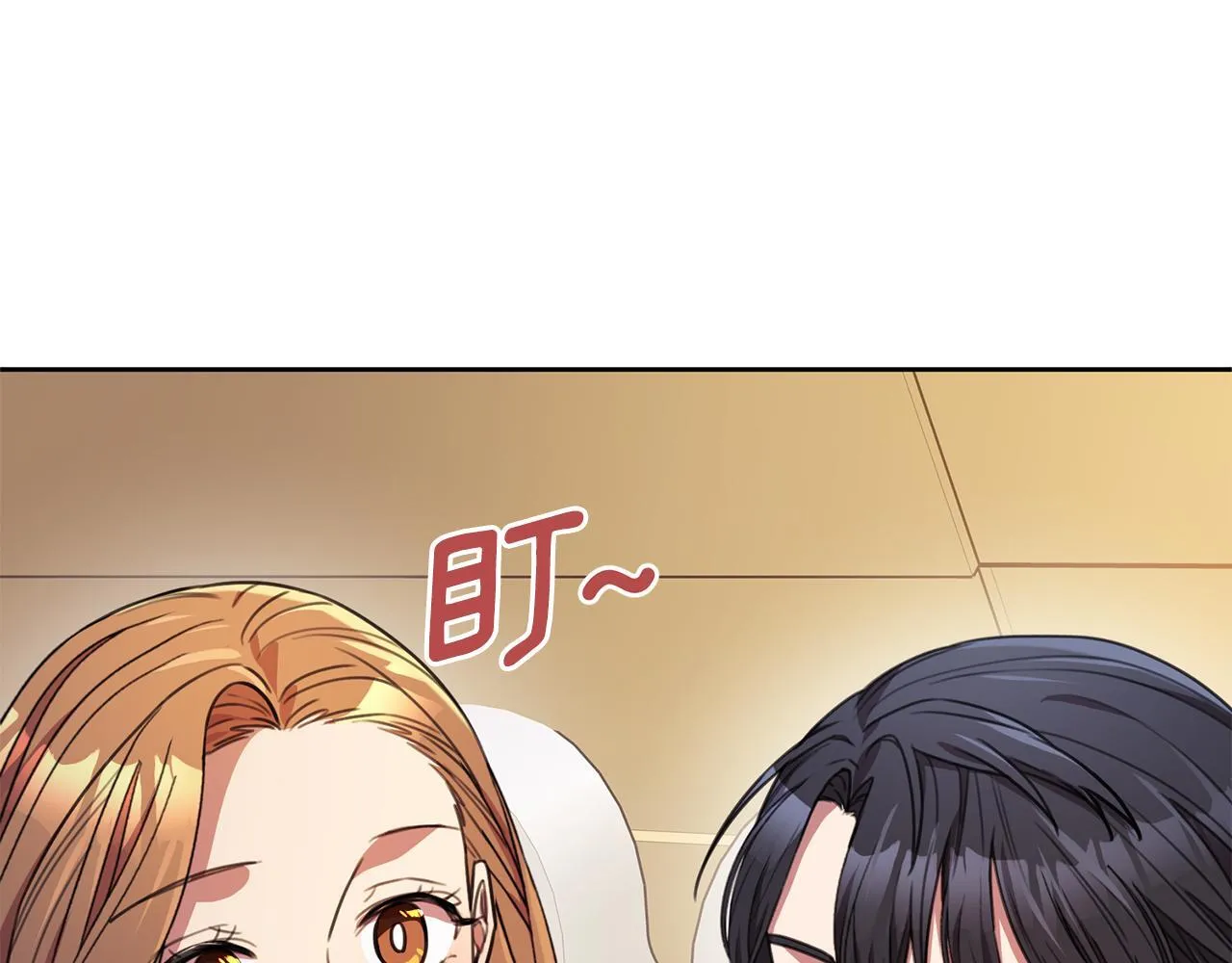 第63话 放弃摄影的理由 第51页