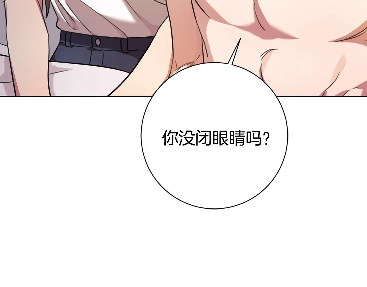 第63话 放弃摄影的理由 第53页