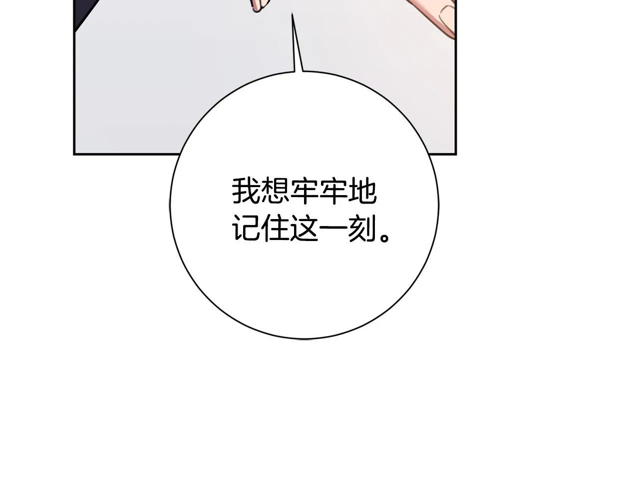 第63话 放弃摄影的理由 第56页