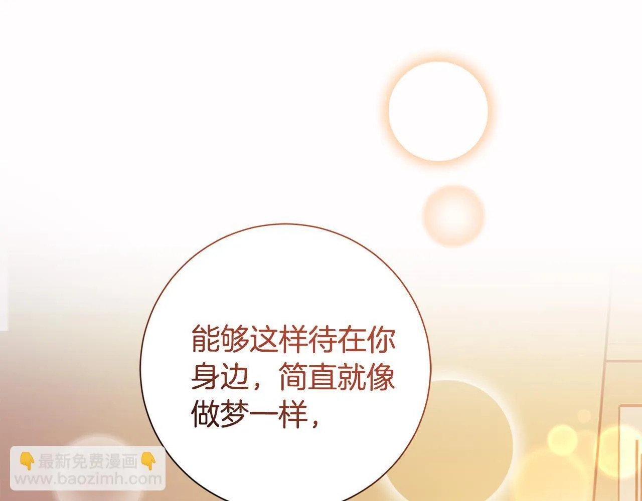 第63话 放弃摄影的理由 第58页