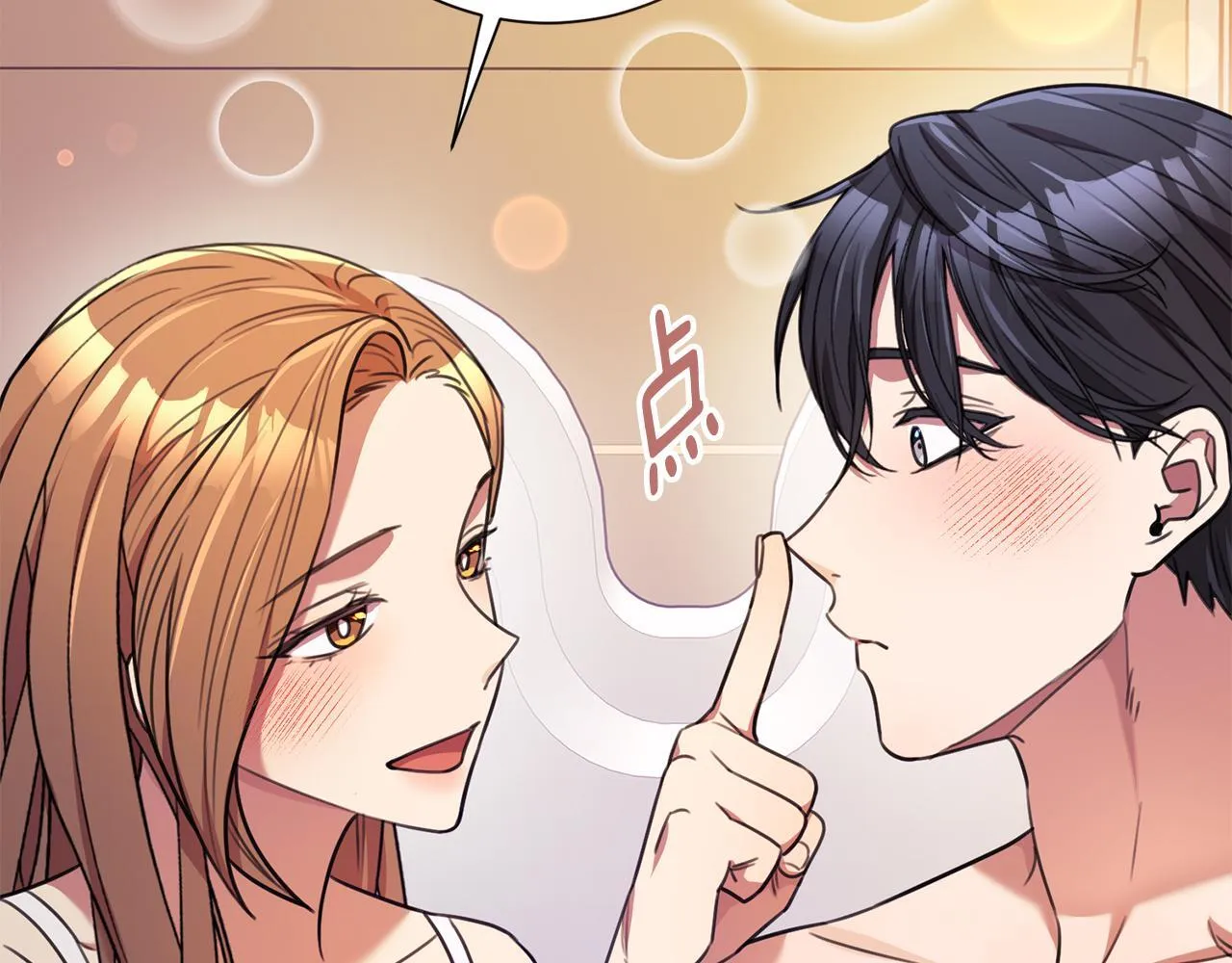 第63话 放弃摄影的理由 第59页