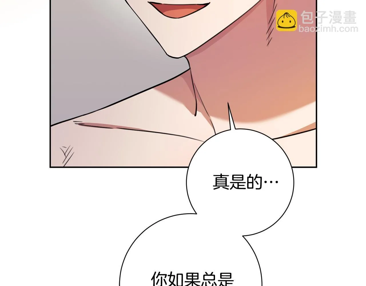 第63话 放弃摄影的理由 第64页