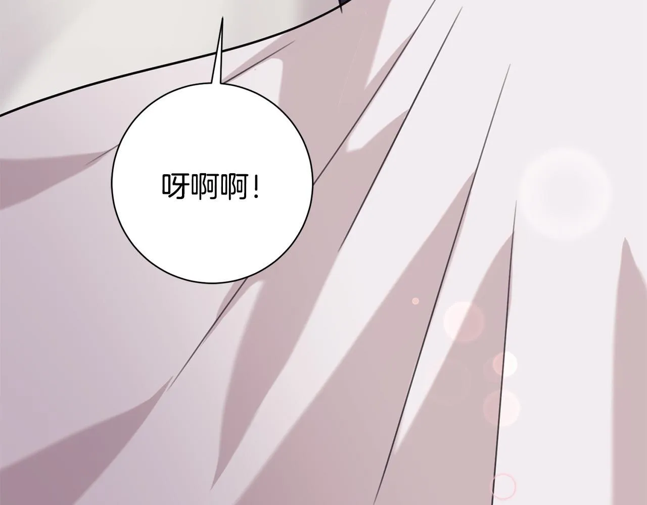 第63话 放弃摄影的理由 第70页
