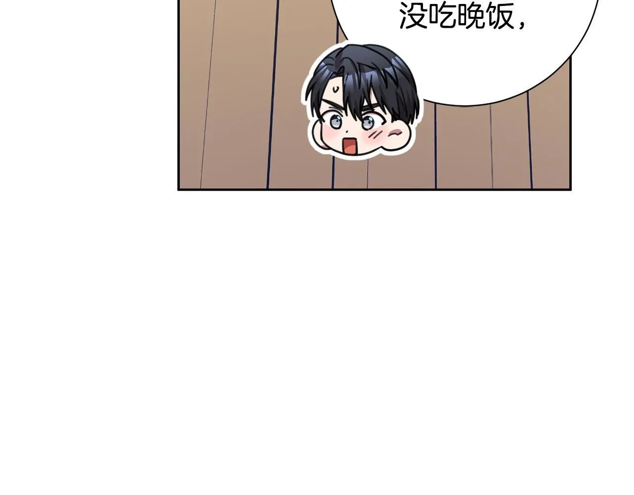第63话 放弃摄影的理由 第75页
