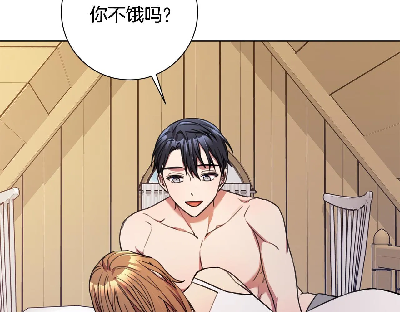 第63话 放弃摄影的理由 第77页