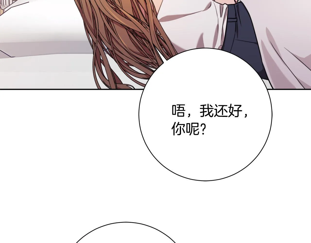 第63话 放弃摄影的理由 第78页