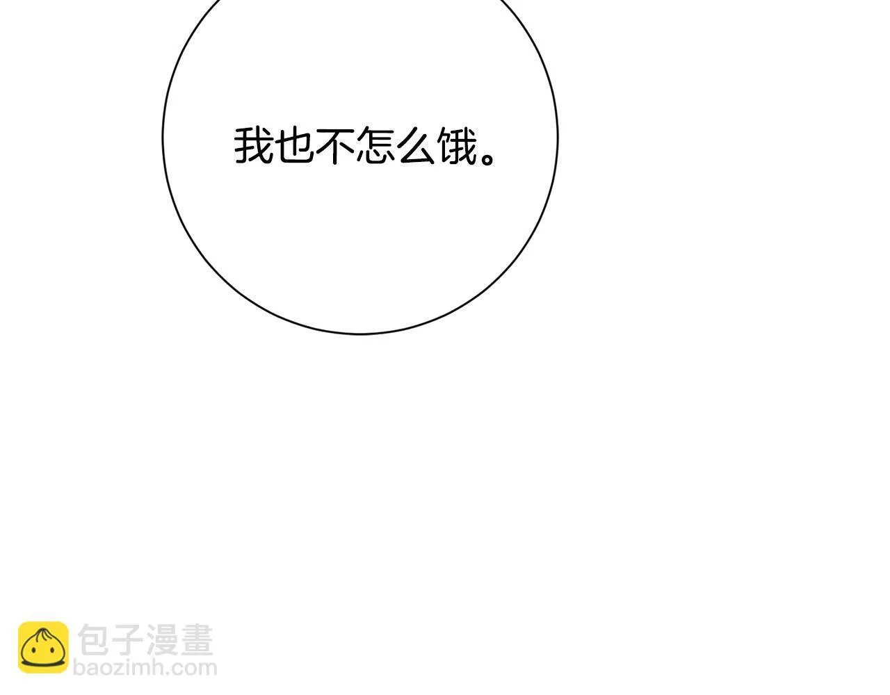 第63话 放弃摄影的理由 第79页