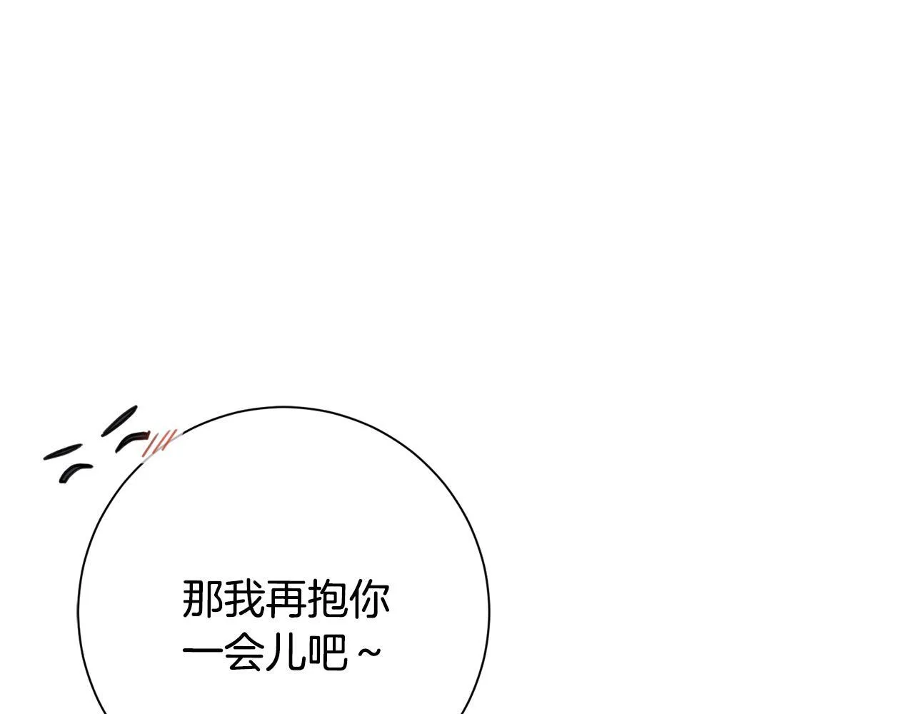 第63话 放弃摄影的理由 第80页
