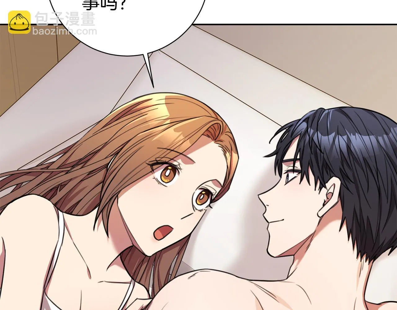 第63话 放弃摄影的理由 第84页