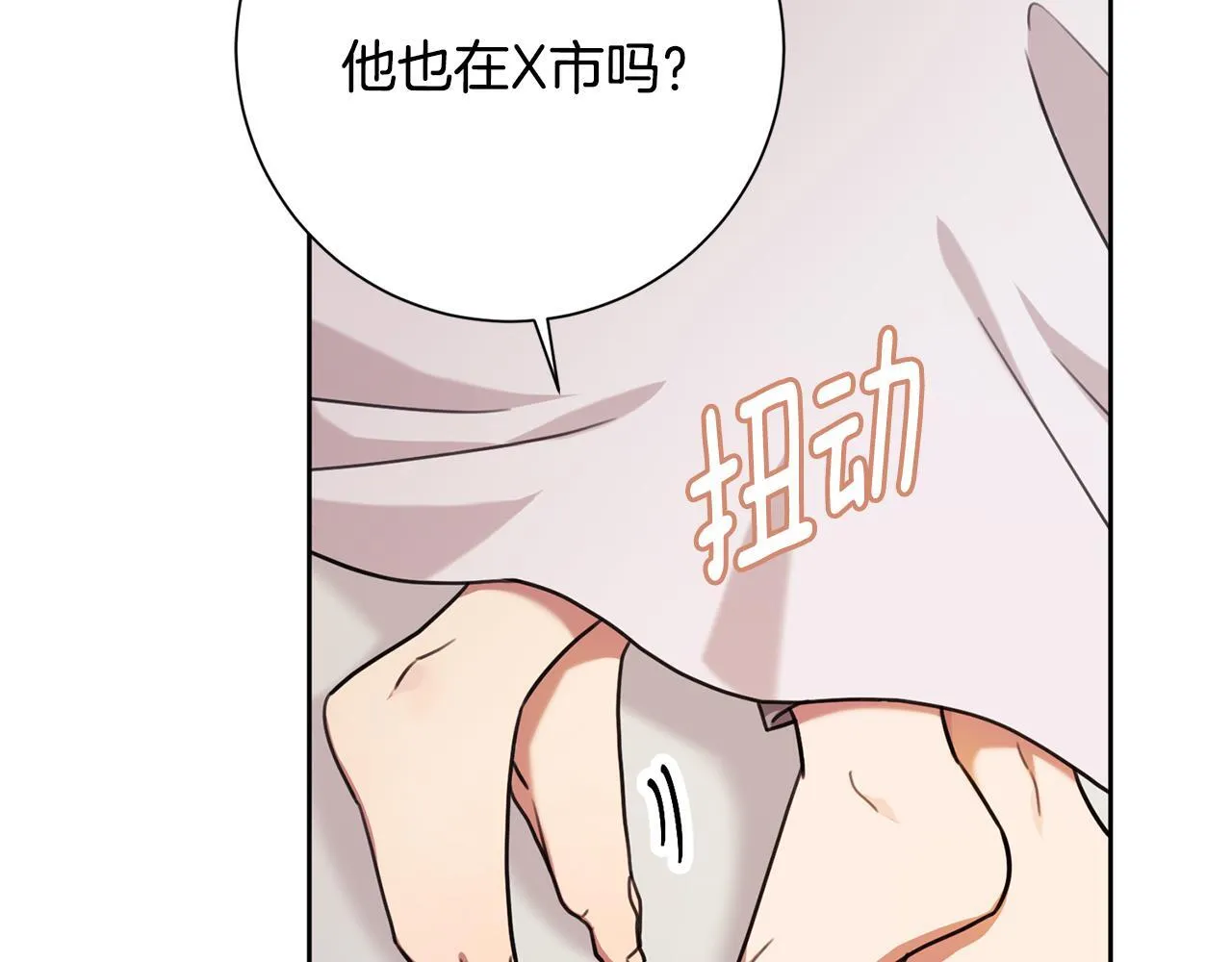 第63话 放弃摄影的理由 第88页