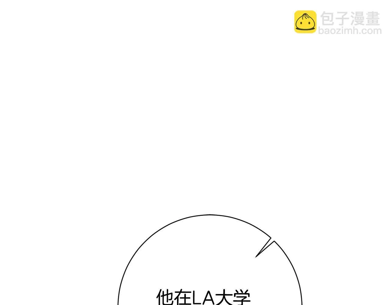 第63话 放弃摄影的理由 第91页