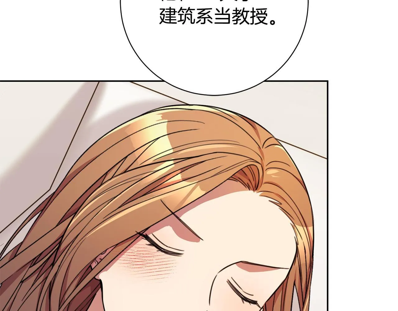 第63话 放弃摄影的理由 第92页