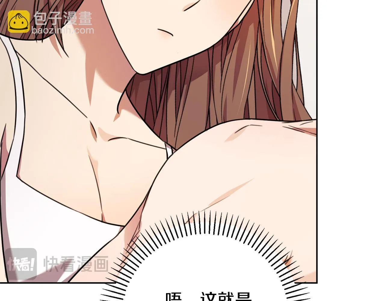 第63话 放弃摄影的理由 第93页
