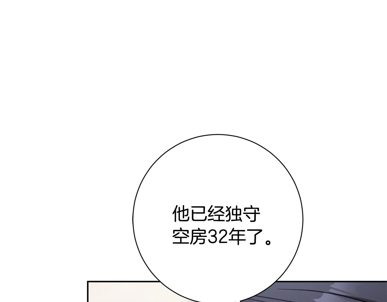 第63话 放弃摄影的理由 第98页