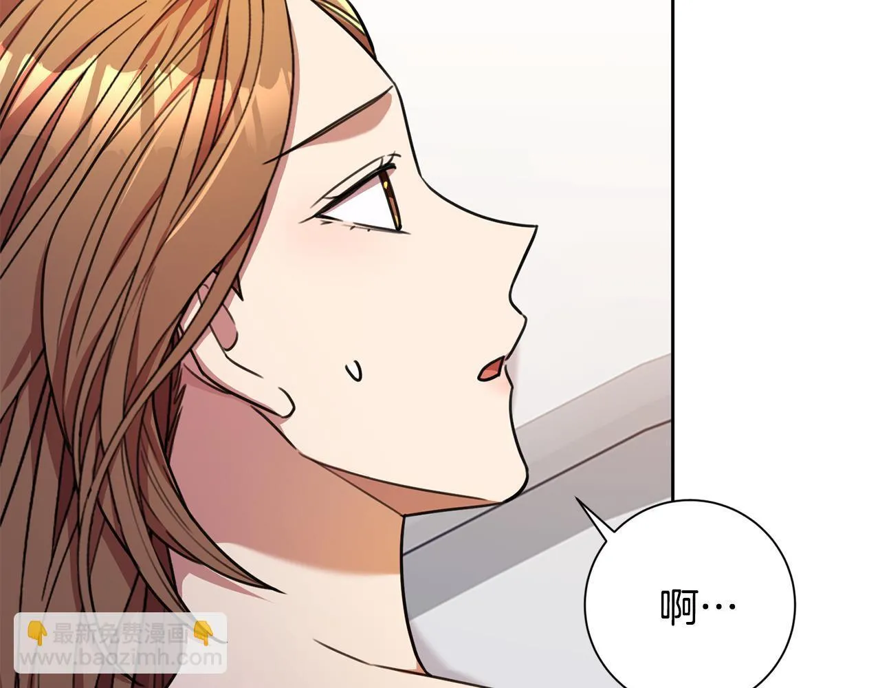 第63话 放弃摄影的理由 第103页