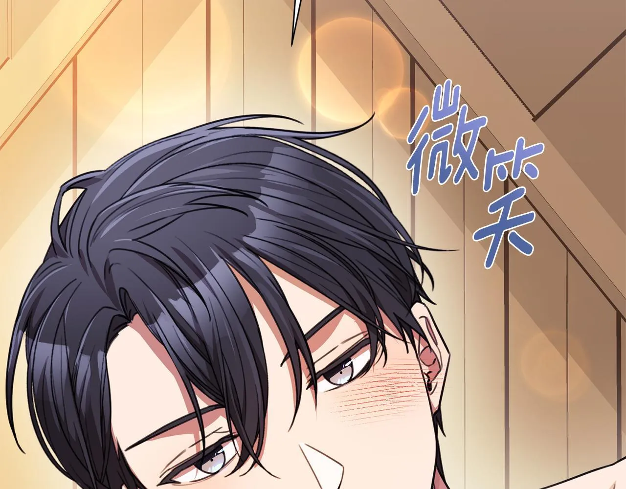 第63话 放弃摄影的理由 第109页