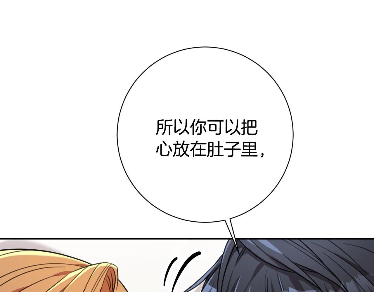 第63话 放弃摄影的理由 第115页