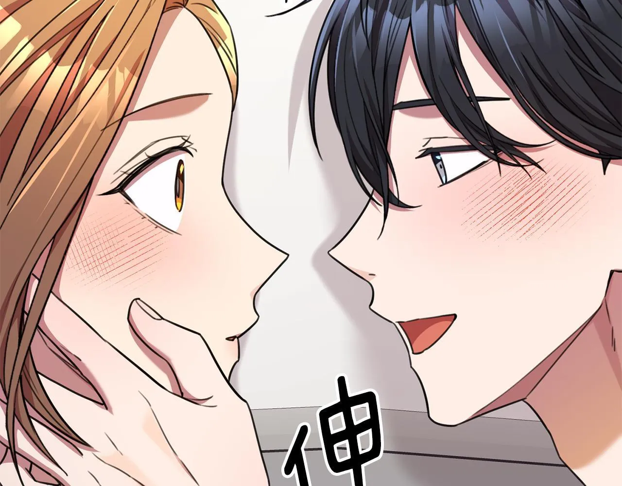 第63话 放弃摄影的理由 第116页