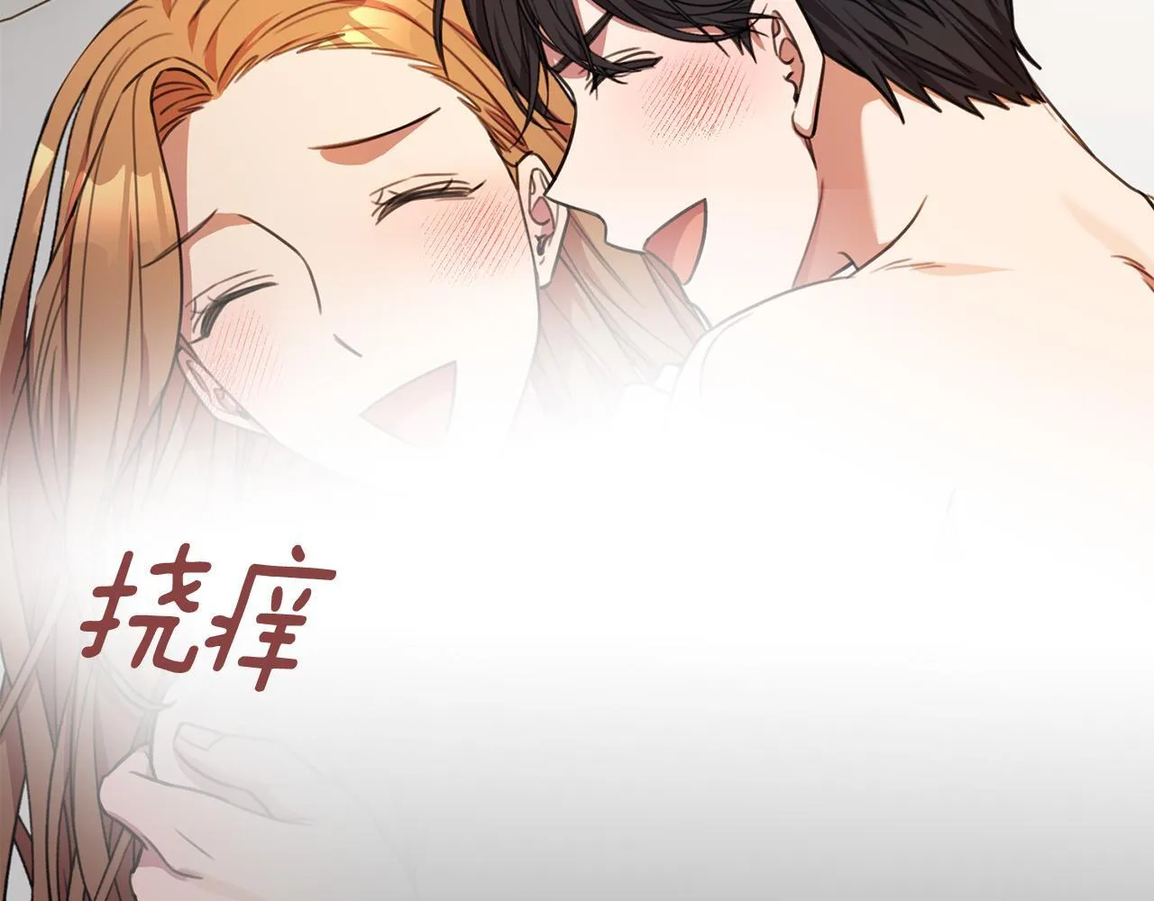 第63话 放弃摄影的理由 第128页