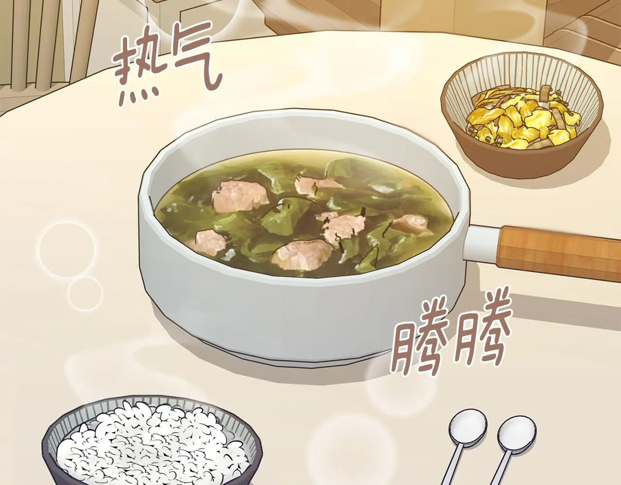 第63话 放弃摄影的理由 第135页
