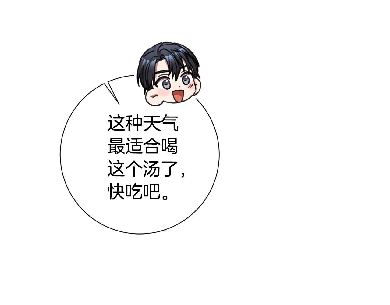 第63话 放弃摄影的理由 第141页