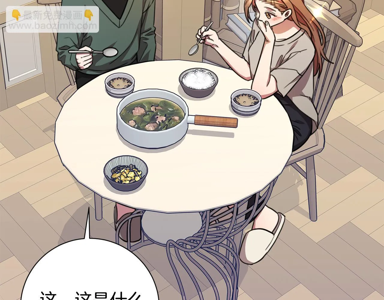 第63话 放弃摄影的理由 第147页