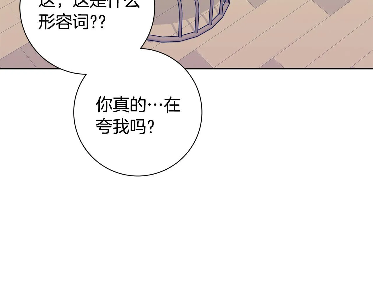 第63话 放弃摄影的理由 第148页