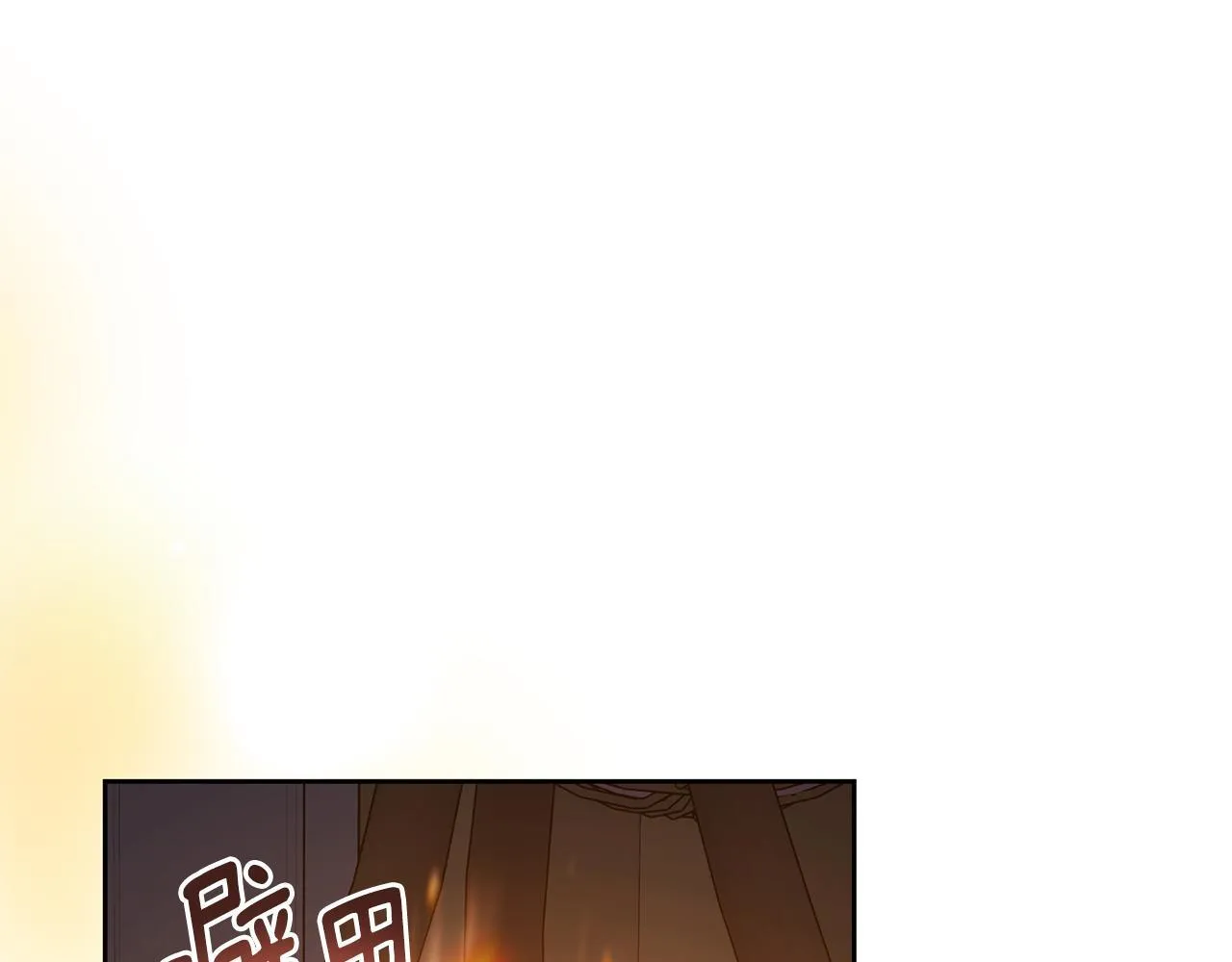 第63话 放弃摄影的理由 第152页