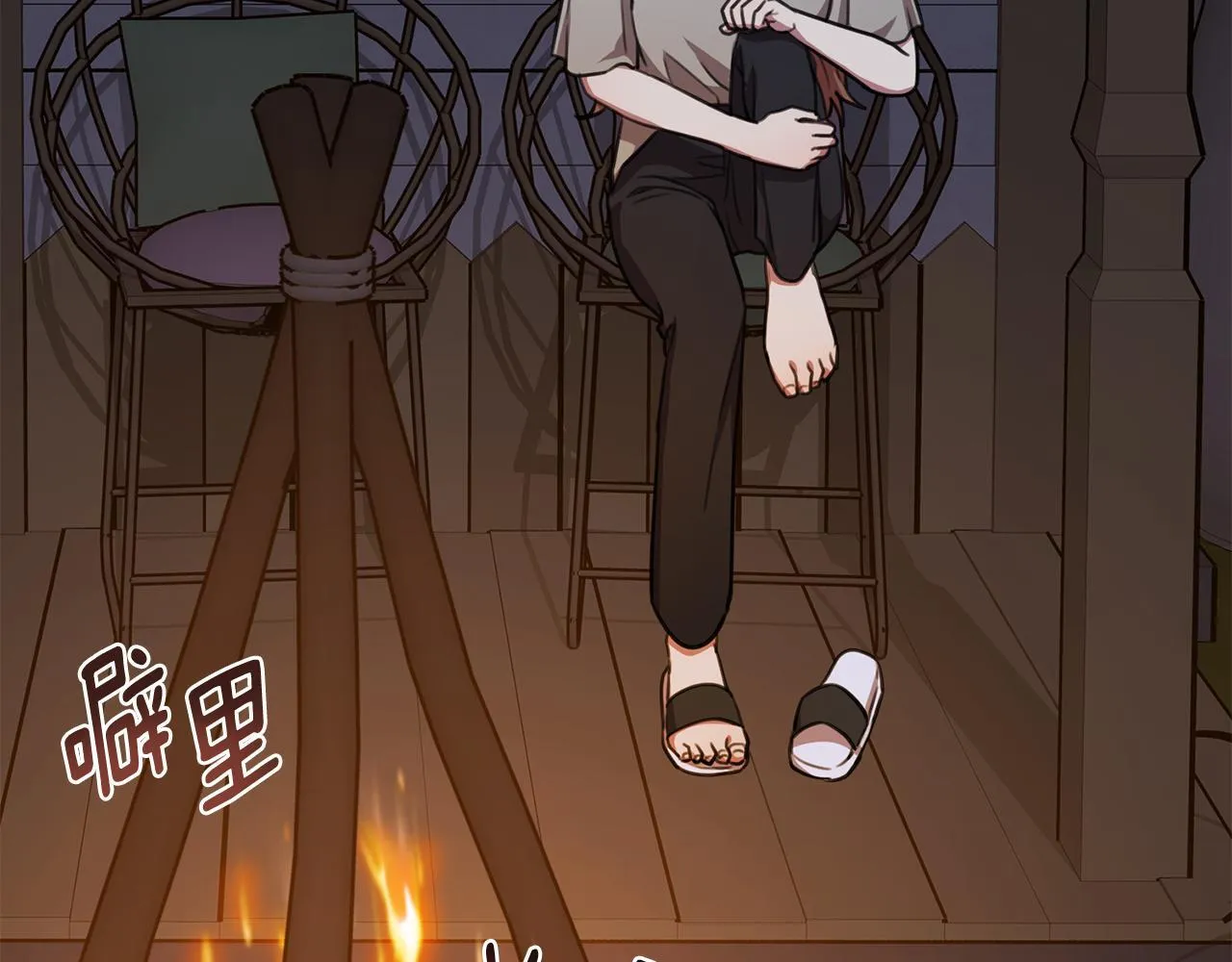 第63话 放弃摄影的理由 第156页