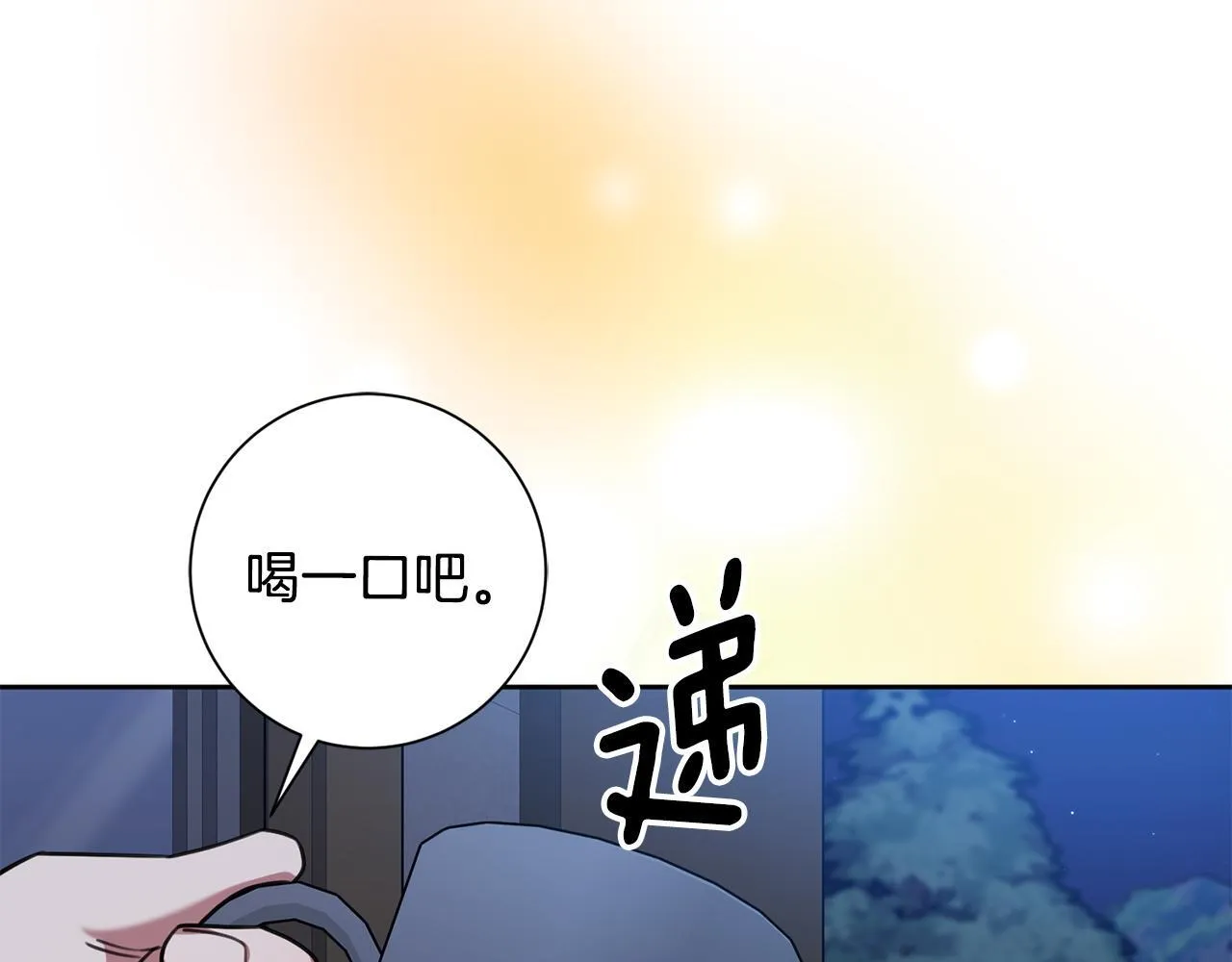 第63话 放弃摄影的理由 第158页