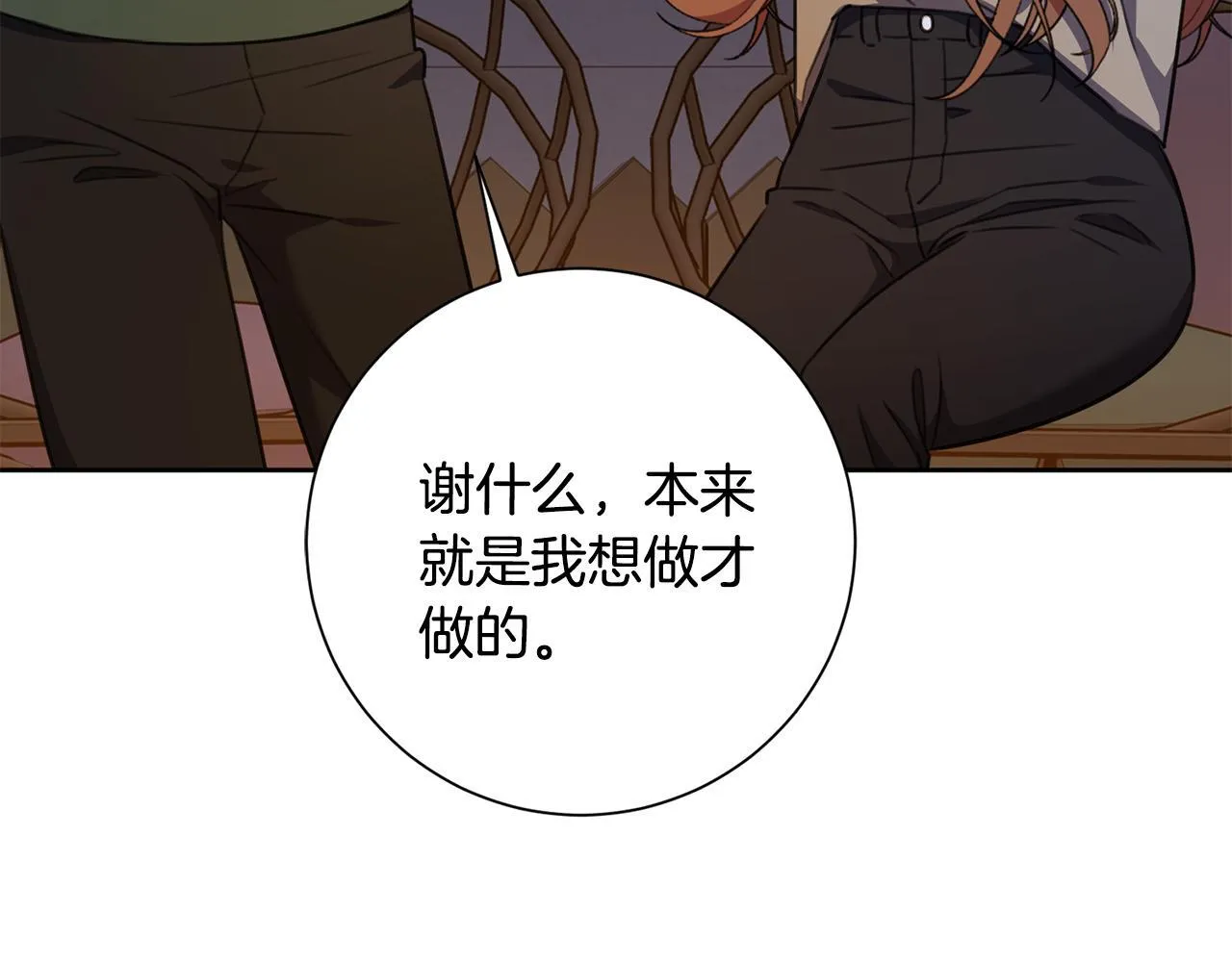 第63话 放弃摄影的理由 第163页