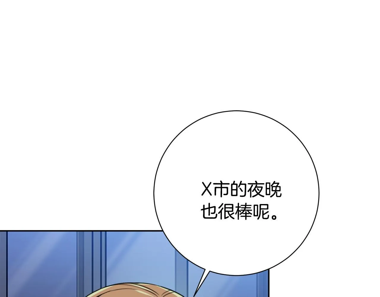 第63话 放弃摄影的理由 第165页