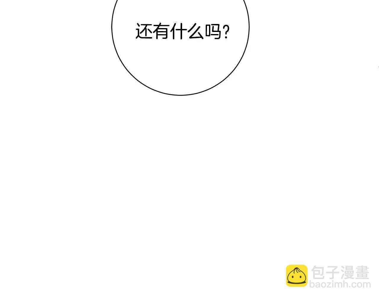 第63话 放弃摄影的理由 第170页