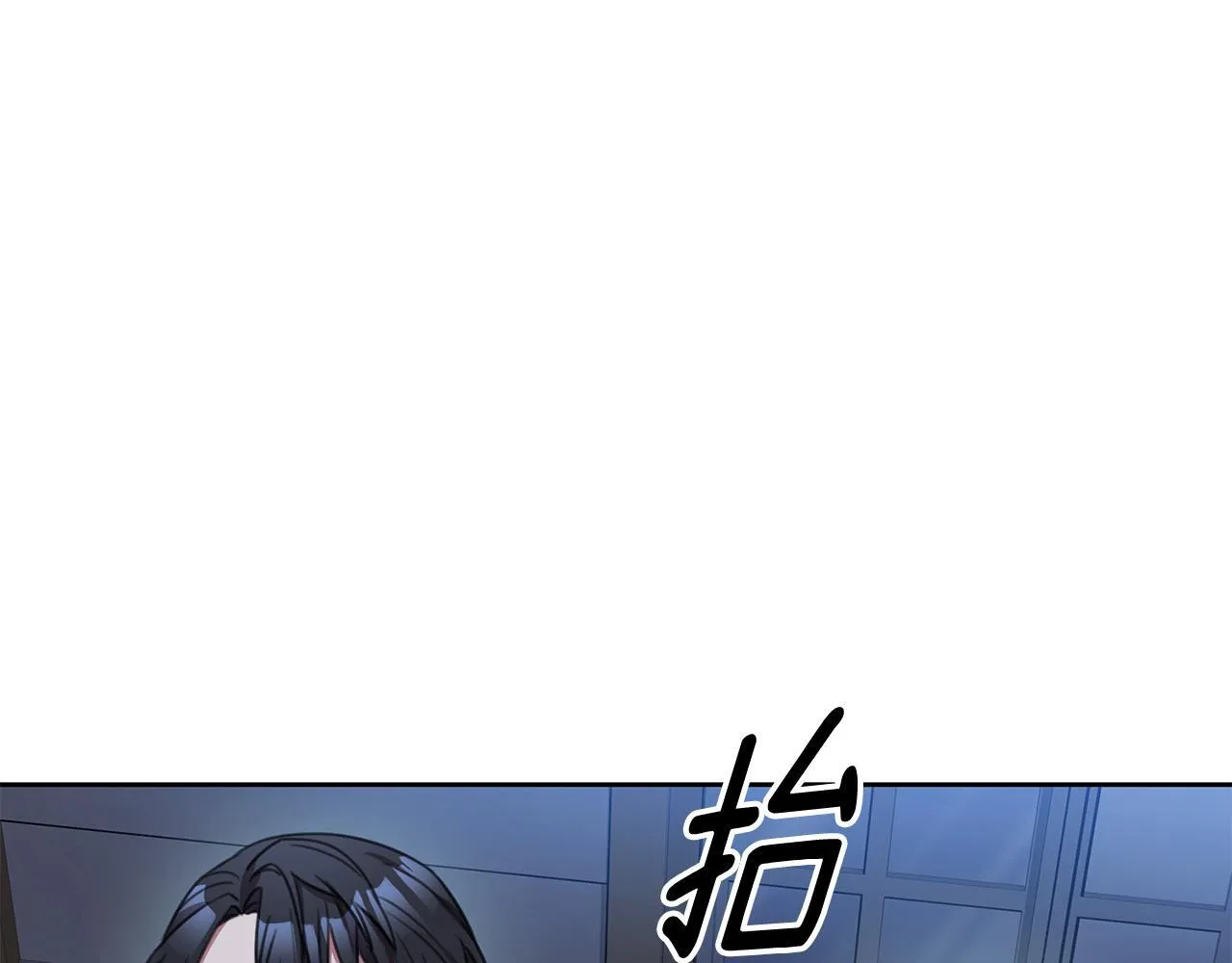 第63话 放弃摄影的理由 第172页