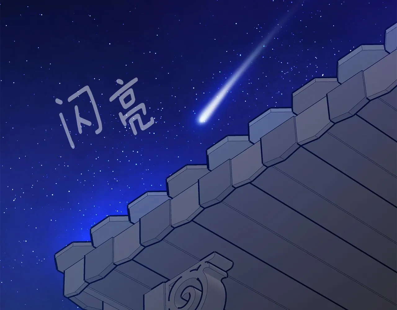 第63话 放弃摄影的理由 第176页